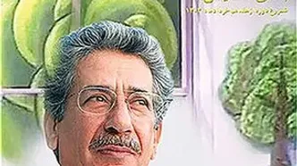 برگزاری کارگاه «نمایش خلاق» با آقای حکایتی