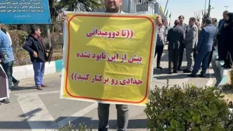 وزیر بی کفایت استعفا؛ ببینید تجمع اعتراضی دوومیدانی کاران مقابل وزارت ورزش!