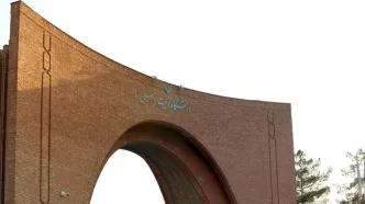 زمان امتحانات پایان ترم تربیت مدرس اعلام شد