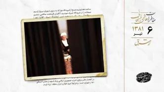 ضرورت ادامه سیاست سازندگی