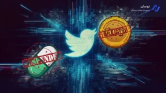 حساب رسمی Pump.fun در X (توییتر) حذف شد