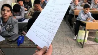 واکنش آموزش‌و‌پرورش به لو رفتن سوالات امتحانی