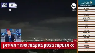لحظه اصابت موشک به حیفا را ببینید!