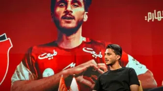 اعتراف آزاردهنده خرید جدید پرسپولیس: استقلالی‌ام!