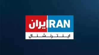 این هنرمندان به کمپین نه به ایران اینترنشنال پیوستند