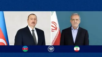 تاکید رؤسای جمهور ایران و آذربایجان بر تعمیق روابط برادرانه و توسعه همکاری‌های اقتصادی دو کشور