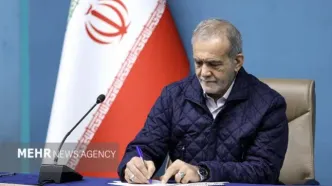پزشکیان: اجرایی شدن موافقتنامه تجارت آزاد ایران و اتحادیه اوراسیا گام مهمی در راستای تعمیق روابط اقتصادی در منطقه است