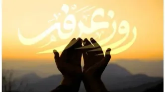 بسته‌‌ تخفیفی رومینگ ایرانسل ویژه روز عرفه تا ایام محرم ۱۴۰۴