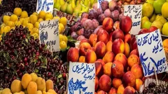 گلابی ۳۹۸ هزار تومان!