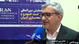ببینید| تولید این خودرو متوقف می‌شود