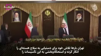 ماجرای فردو چیست؟