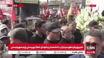 حضور پزشکیان در جمع حاضرین مراسم تشییع شهدای اقتدار