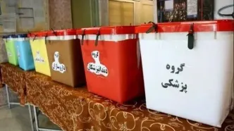 تمدید مهلت ثبت‌نام در انتخابات نظام پزشکی