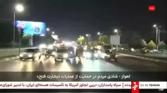 زمین خوردن دوچرخه‌سوار در پخش شبکه خبر حین جشن مردم اهواز