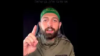 پیغام محسن افشانی به اسرائیل به زبان عبری