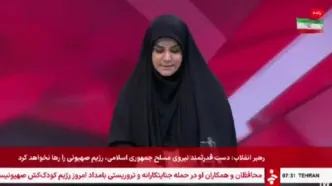 شهادت سرلشکر محمد باقری رئیس ستاد کل نیروهای مسلح تایید شد + ویدئو