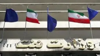 اطلاعیه فوری شرکت نفت درباره پرداخت حقوق کارکنان نفت اعلام شد