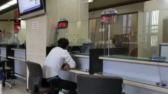 نحوه فعالیت بانک‌ها در استان تهران، فردا سه شنبه 11 آذر 1404