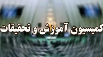 هفته آینده درباره زمان برگزاری کنکور تصمیم‌گیری می‌شود