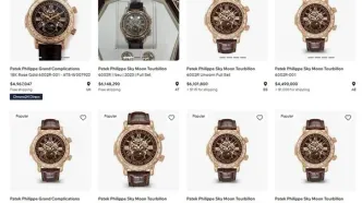ساعت پسر سلطان عمان چقدر قیمت دارد؟