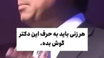 اگر کاهش وزن برایتان سخت شده، این توصیه‌ را از دست ندهید