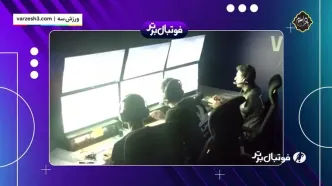 ببینید؛ انتشار مکالمات اتاق VAR دیدار استقلال - ملوان؛ عجب بلبشویی!