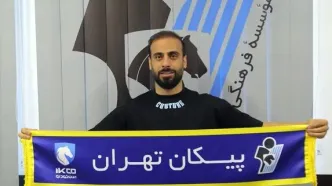 محسن آذرباد به پیکان پیوست