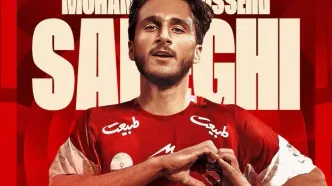 پدیده استقلالی، رسما به پرسپولیس پیوست