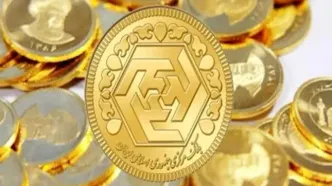 قیمت سکه بهار آزادی امروز 9 تیر 1404