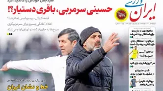 سید جلال هم خودش را کاندید سرمربی گری پرسپولیس کرده!