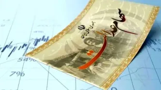 واریز سود سهام عدالت در خردادماه مشروط شد