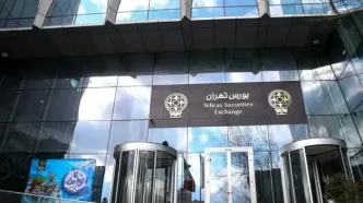 آیا بورس تهران فردا شنبه ۷ تیر ۱۴۰۴ تعطیلی است؟