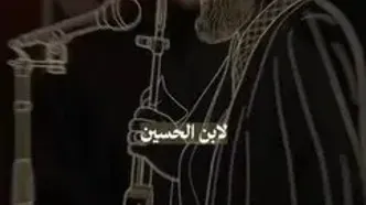 پیام فرزند شهید نصرالله به رهبر انقلاب: در هیچ شرایطی تو را رها نمی‌کنیم، ای فرزند حسین