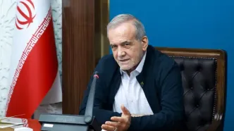پزشکیان: اگر پناه مردم باشیم، هیچ گاه به سوی بیگانگان گرایش نخواهند یافت
