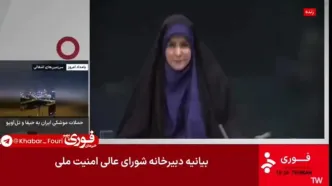 فوری / لحظه حمله اسرائیل به صداسیما + ویدئو