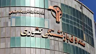 حقوق خردادماه بازنشستگان نیرو‌های مسلح واریز شد