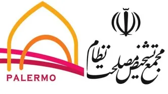 مقام مسئول: تحریم‌های جدید آمریکا به تصویب پالرمو ربطی ندارد