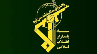 اطلاعیه روابط عمومی سپاه پاسداران انقلاب اسلامی درباره موج جدید عملیات وعده صادق ۳