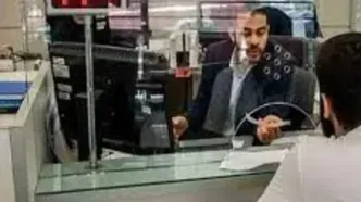 اطلاعیه رسمی: وضعیت کاری بانک‌ها تغییر کرد!
