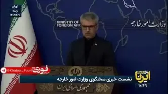 ببینید| بقائی: اکنون محرز است که تولید تسلیحات شیمیایی عراق باحمایت برخی کشورهای غربی انجام می‌شد