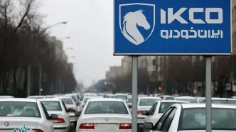 لیست جدید قیمت خودرو بعد از شوک خبری - ۲۵ خرداد