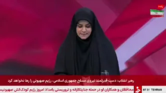 لحظه اعلام شهادت سرلشکر باقری از شبکه خبر  + ویدئو