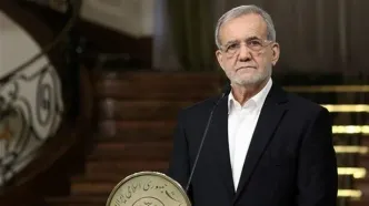 پزشکیان: ایران از مذاکره استقبال می‌کند