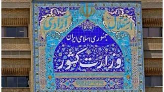 پاسخ فوری به نیازهای ضروری هموطنان