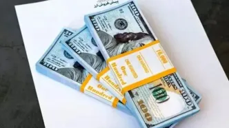 رونمایی از ابزار جدید پیش‌فروش ارز