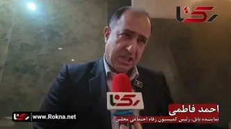 اعتراض نمایندگان به کاهش معافیت بیمه‌ای کارگاه‌های کوچک/ فاطمی: خط قرمز ما حمایت از تولید است