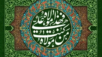 تدارک تلویزیون برای «عید سعید غدیر خم»