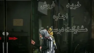 اجاره یک‌روزه و ساعتی خانه ممنوع است