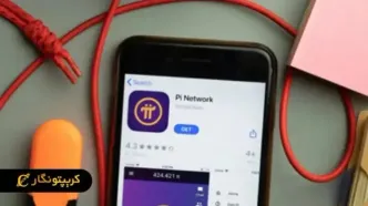 پای نتورک، بررسی ویژگی‌ها و نحوه استخراج ارز دیجیتال Pi