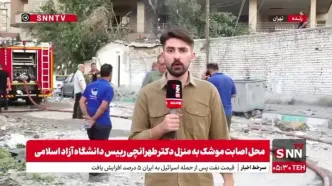 ببینید؛ گزارش زنده از محل ترور شهید طهرانچی!